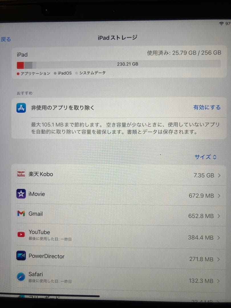 ほぼ新品全部セットApple iPad (第10世代) 256GB 本体