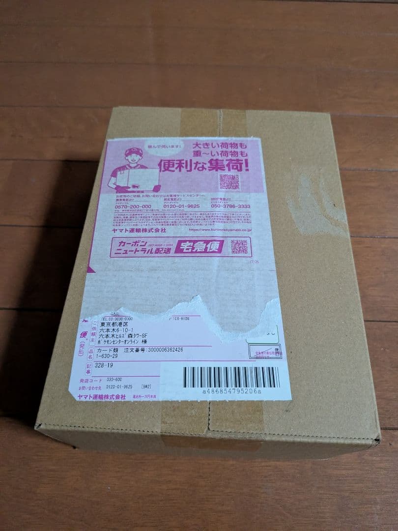 ポケモンカード MEGAドリームex1BOX