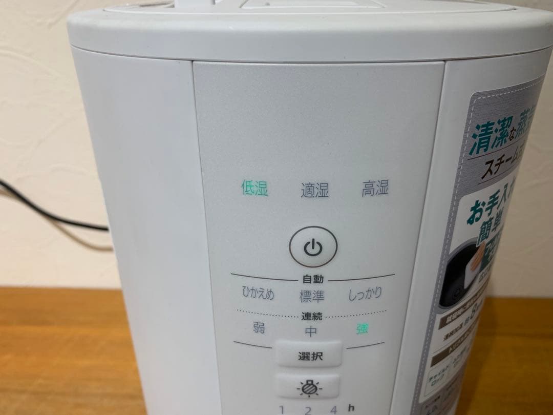 み*い様 G0203-06★ 象印 EE-DE50型 スチーム式加湿器 24年式