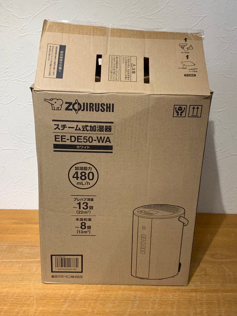 み*い様 G0203-06★ 象印 EE-DE50型 スチーム式加湿器 24年式