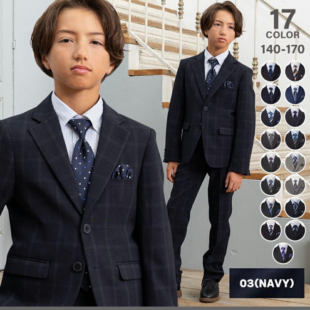 希少 170 人気 ネイビー チェック柄　ワンダーファクトリー 卒服