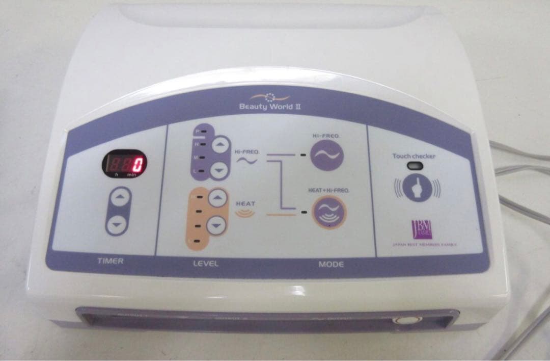 ビューティワールドⅡ（伊藤超短波）