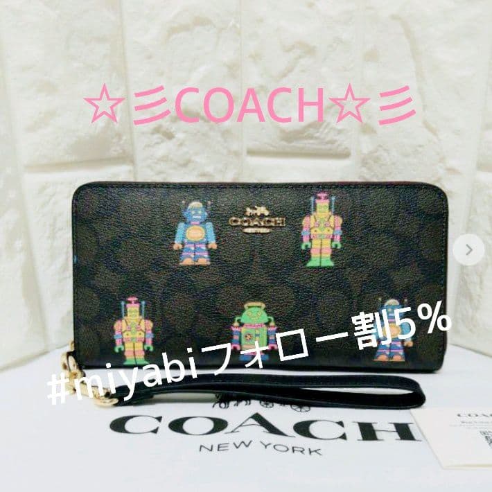 新品未使用コーチ長財布シグネチャーロボットブラックレディースメンズ送料無料