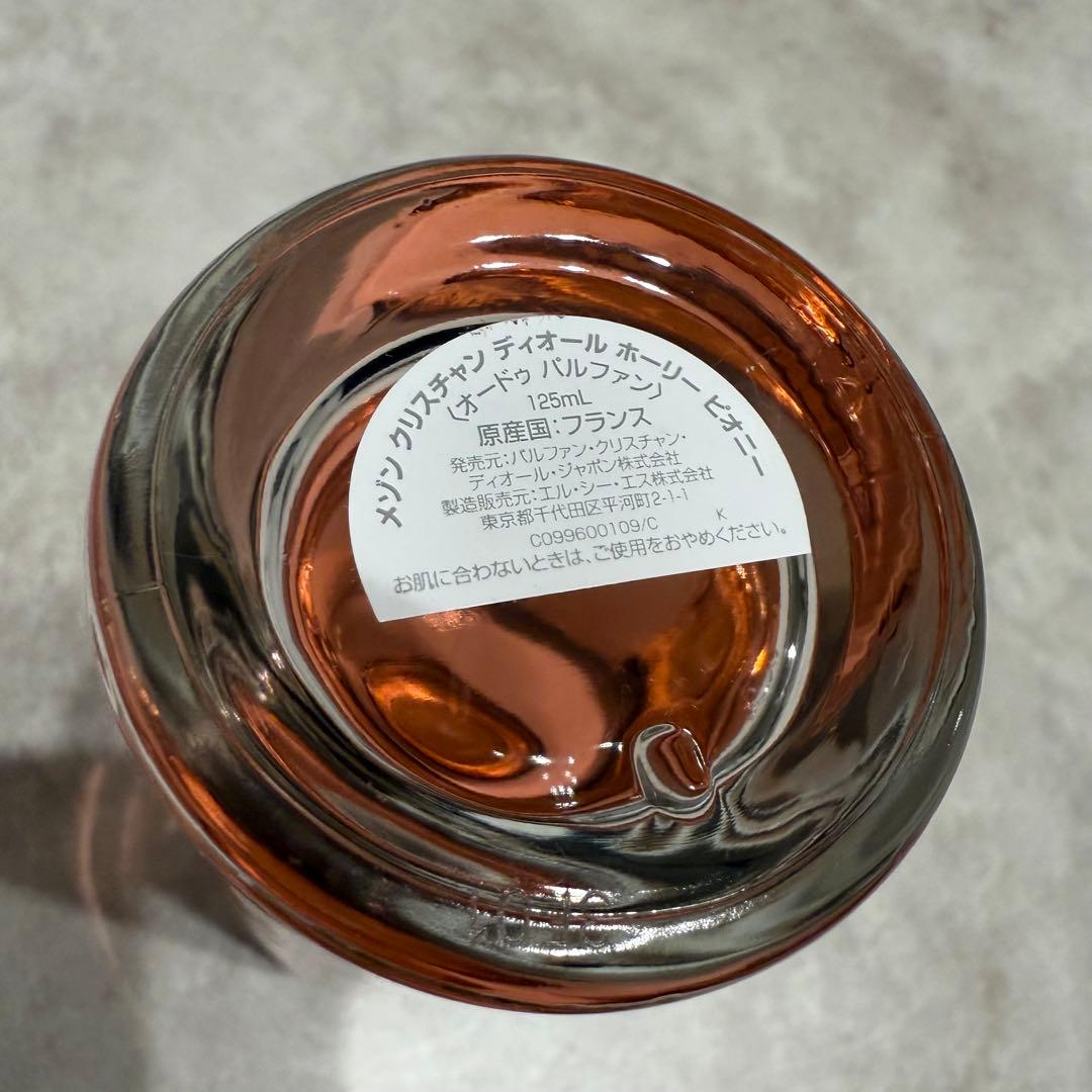 Dior ホーリーピオニー