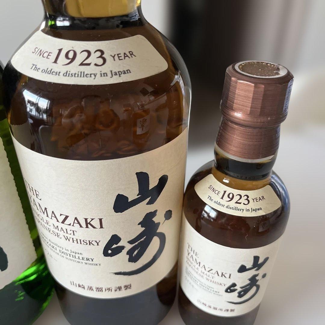 サントリー 白州＆山崎 ミニボトル＆通常ボトル 4本セット