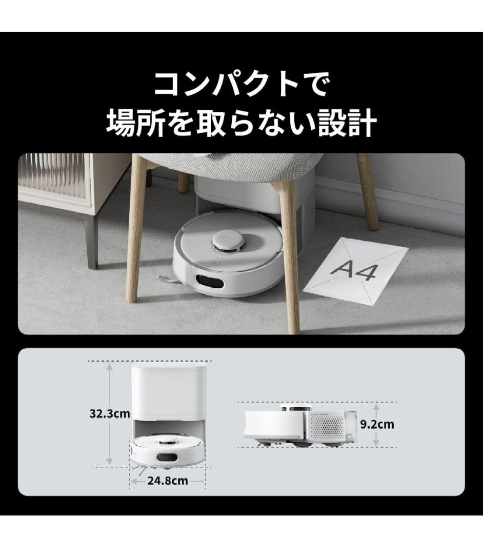 SwitchBot　ロボット掃除機 K10+ Pro お掃除の死角をゼロに