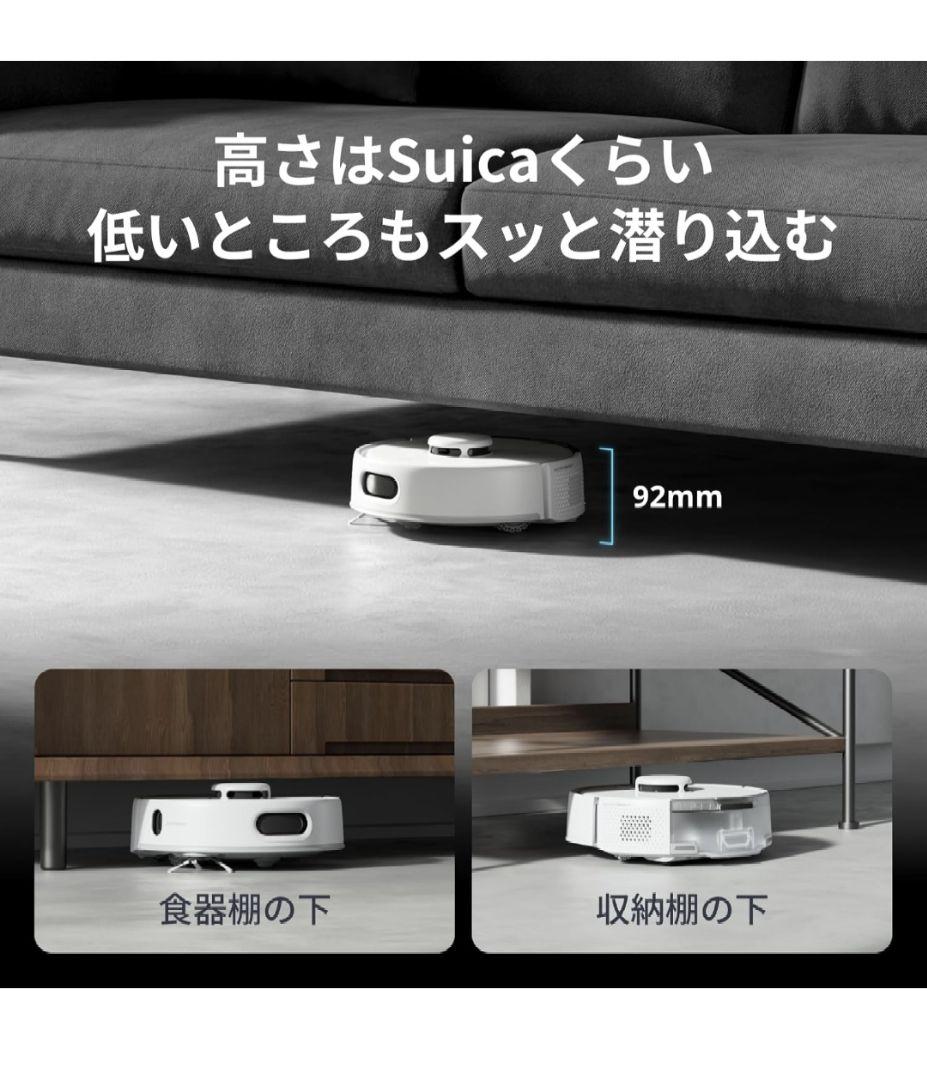 SwitchBot　ロボット掃除機 K10+ Pro お掃除の死角をゼロに