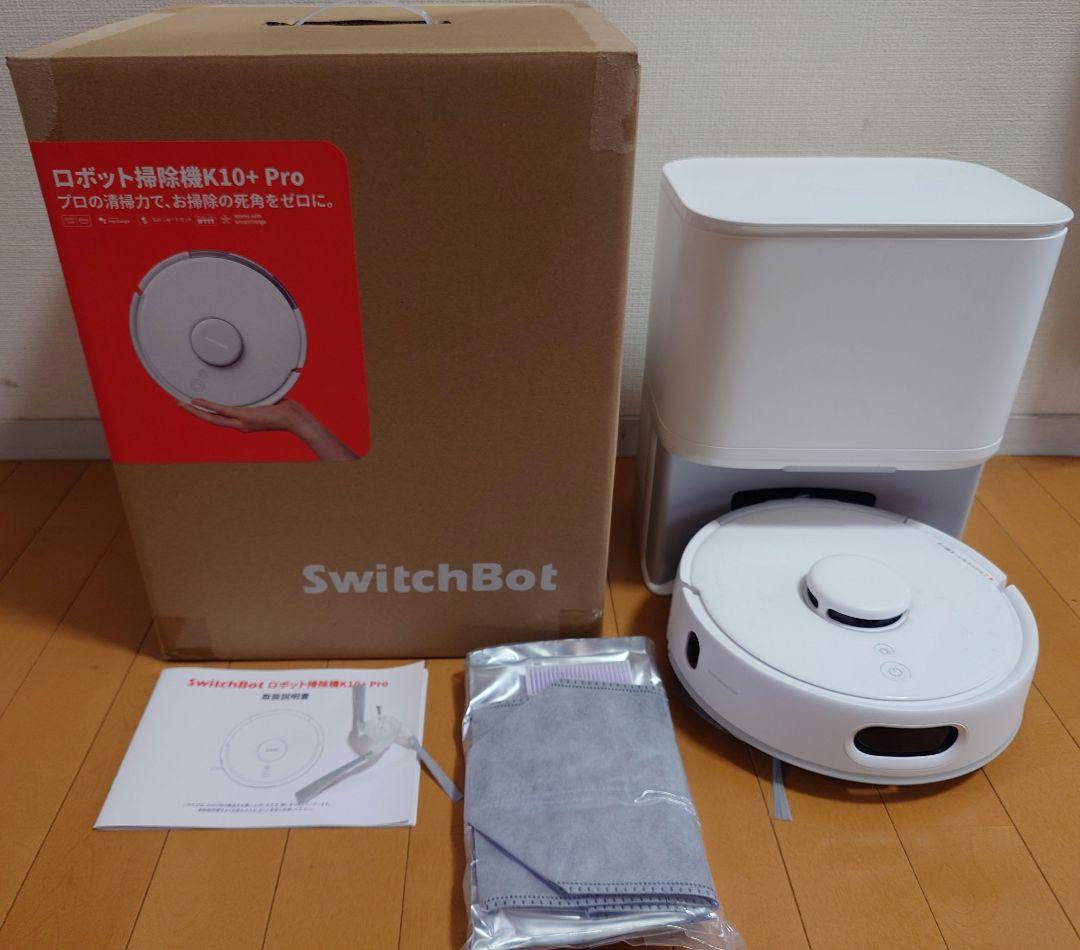 SwitchBot　ロボット掃除機 K10+ Pro お掃除の死角をゼロに