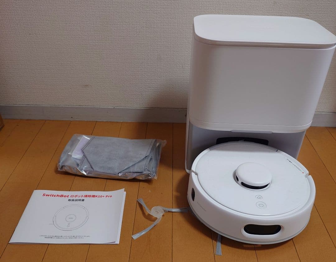 SwitchBot　ロボット掃除機 K10+ Pro お掃除の死角をゼロに