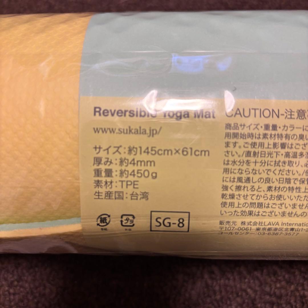 lava SUKALA リバーシブルヨガマット レモンライム　145㎝×61㎝