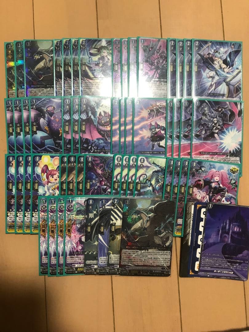 ヴァンガード アルカサル デッキ ヴァンガード