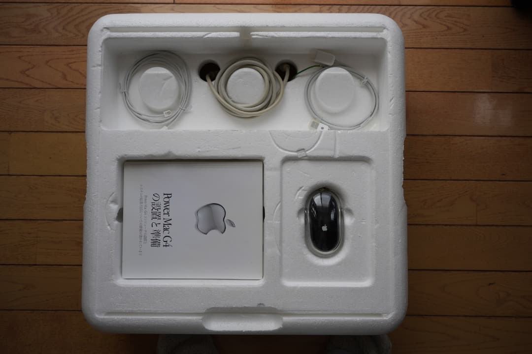 【お得なセット】PowerMac G4 M8666J/A + 17Display