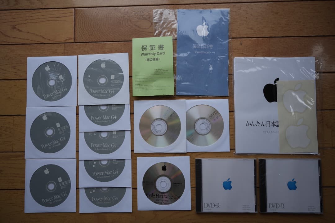 【お得なセット】PowerMac G4 M8666J/A + 17Display