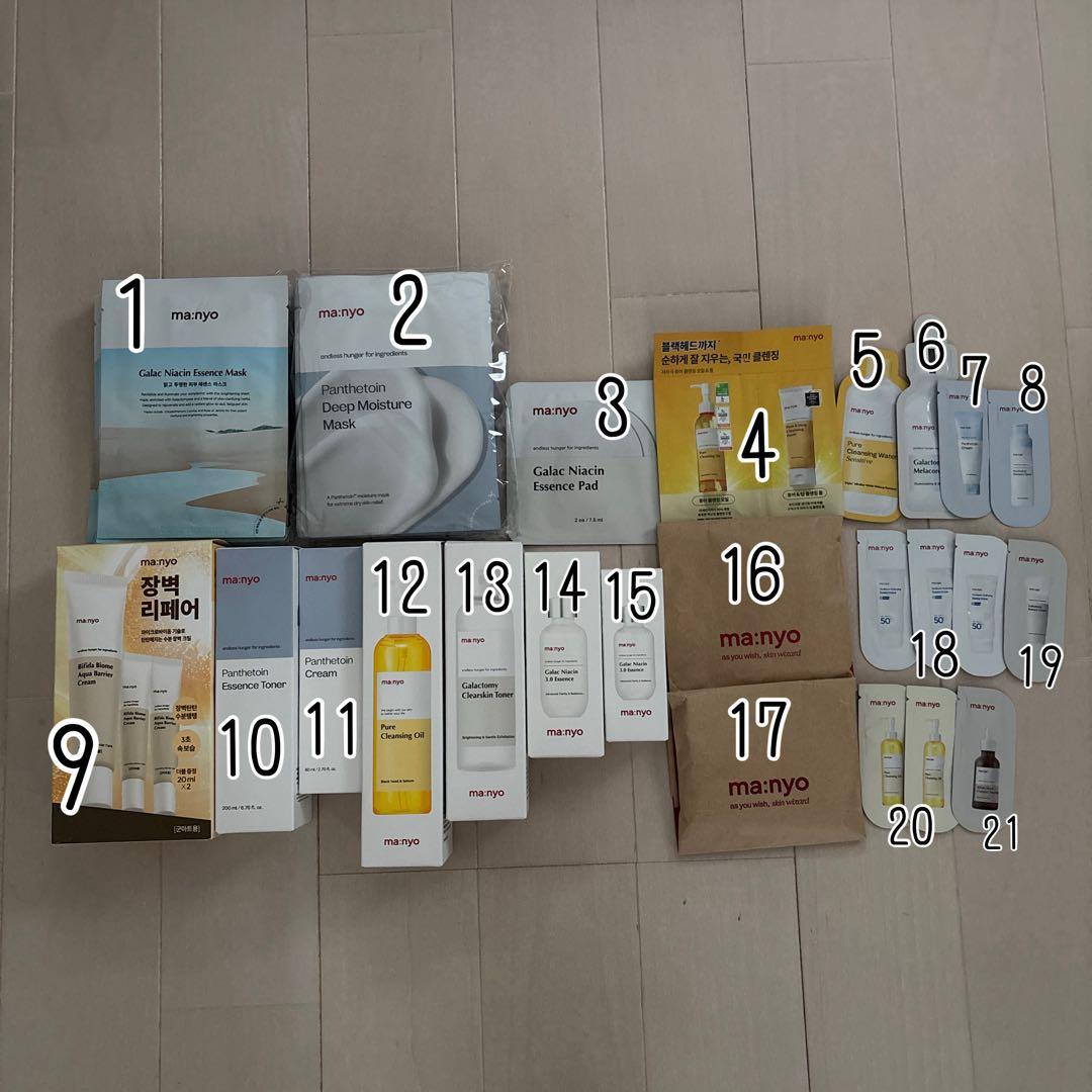 マニョ 魔女工場 まとめ売り