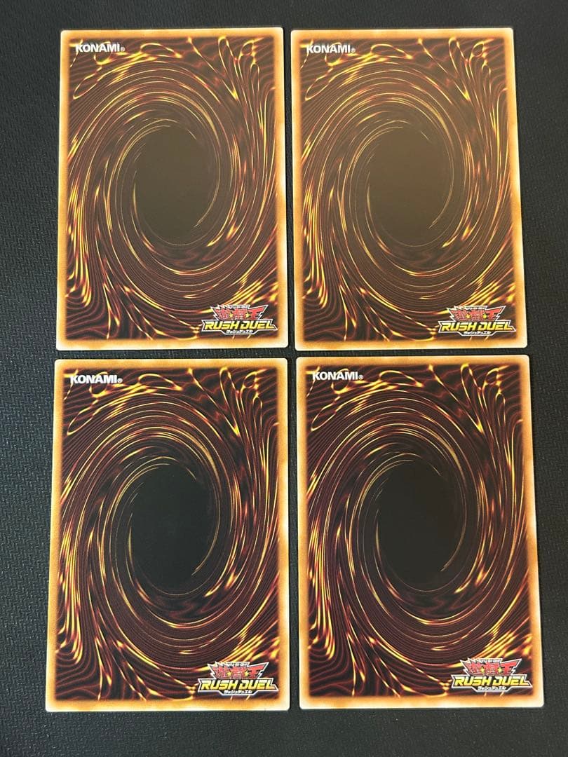 遊戯王ラッシュデュエル なほいとをかしかなひめ プロモ版4種類セット