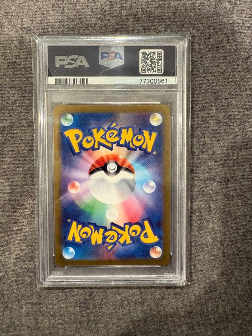 ブラッキー　NAGABA PSA10