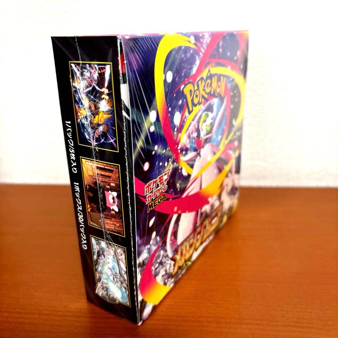 ポケモンカードゲーム メガシンフォルム 拡張パック ランダム5枚入り