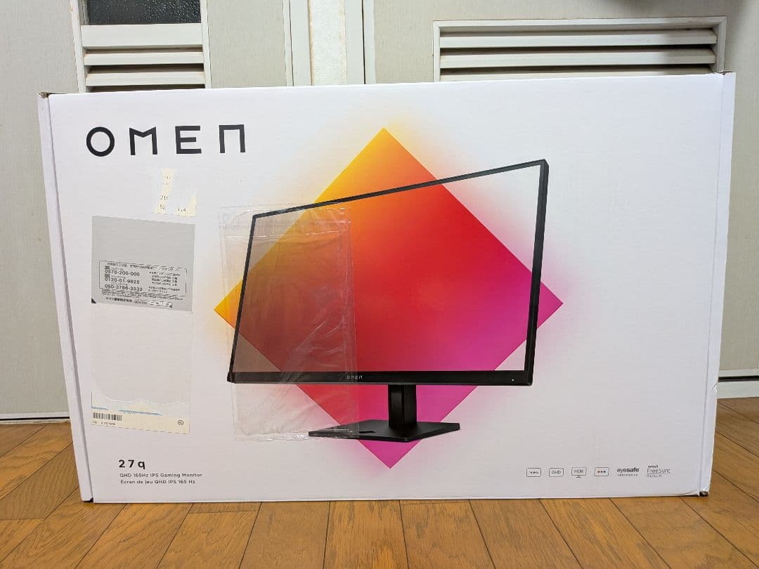 HP OMEN 27q WQHD 165Hz ゲーミングディスプレイ モニター