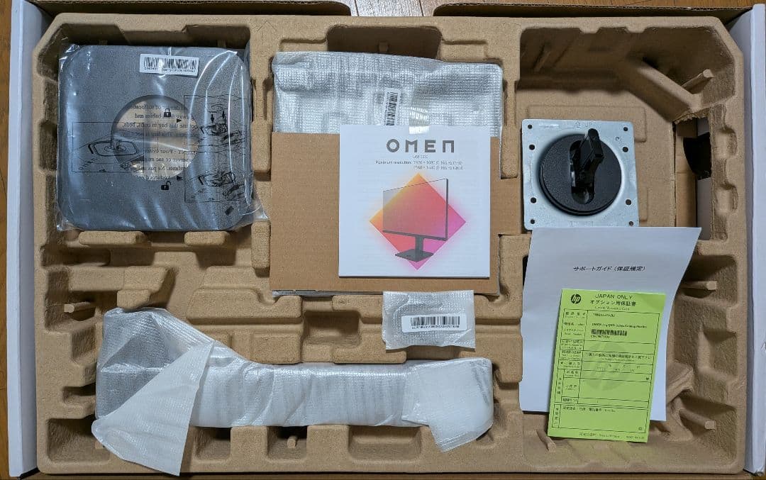 HP OMEN 27q WQHD 165Hz ゲーミングディスプレイ モニター