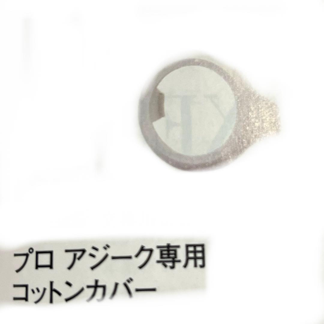 新品未開封　超音波美顔器　イオン導入出　エックスワン 　プロアジーク　リフトup