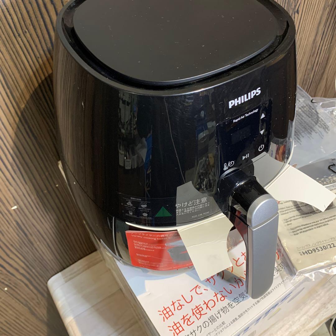 恐らく新品　PHILIPS ノンフライヤープラスHD9530/22