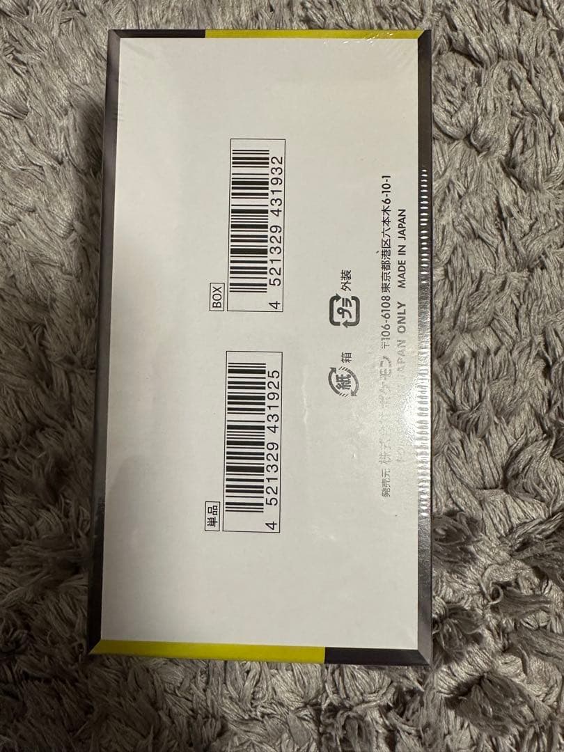 【未開封シュリンク付】MEGA ドリーム ex 1Box