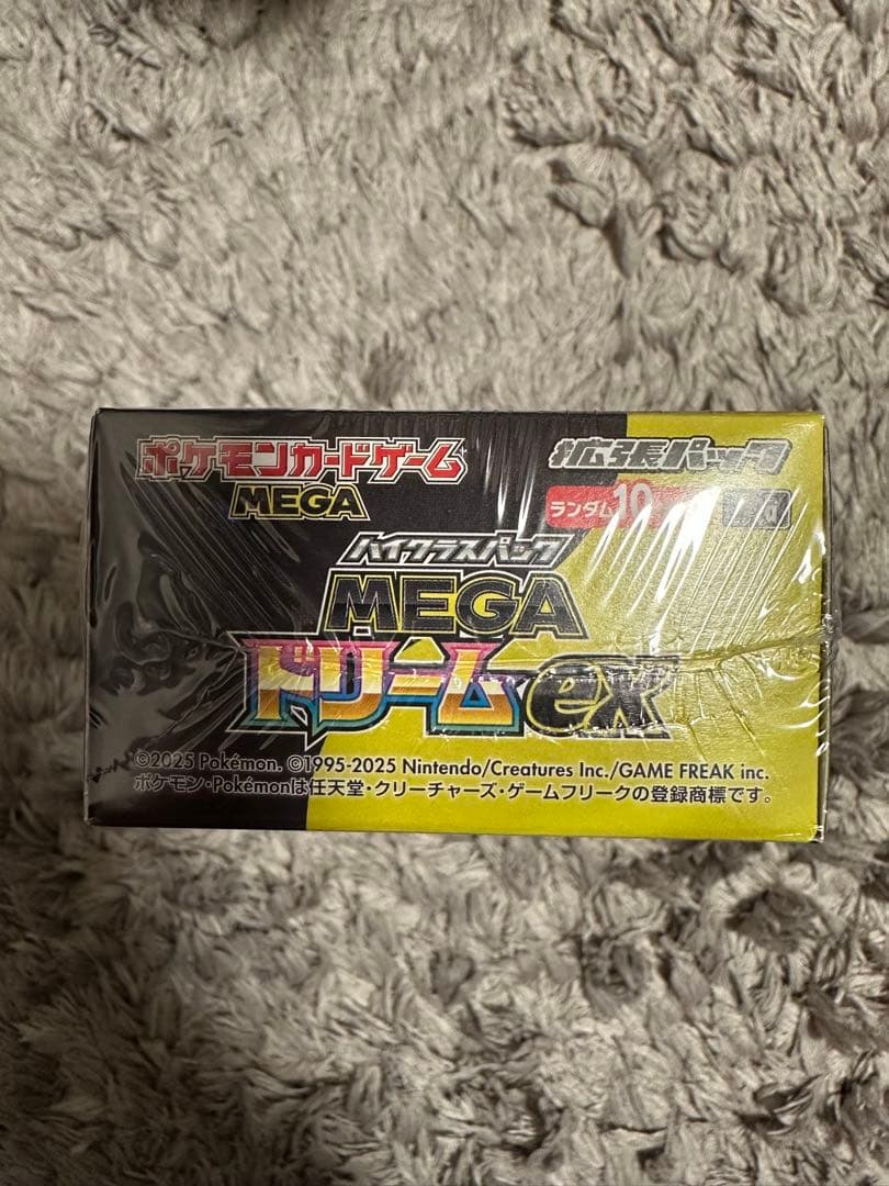 【未開封シュリンク付】MEGA ドリーム ex 1Box