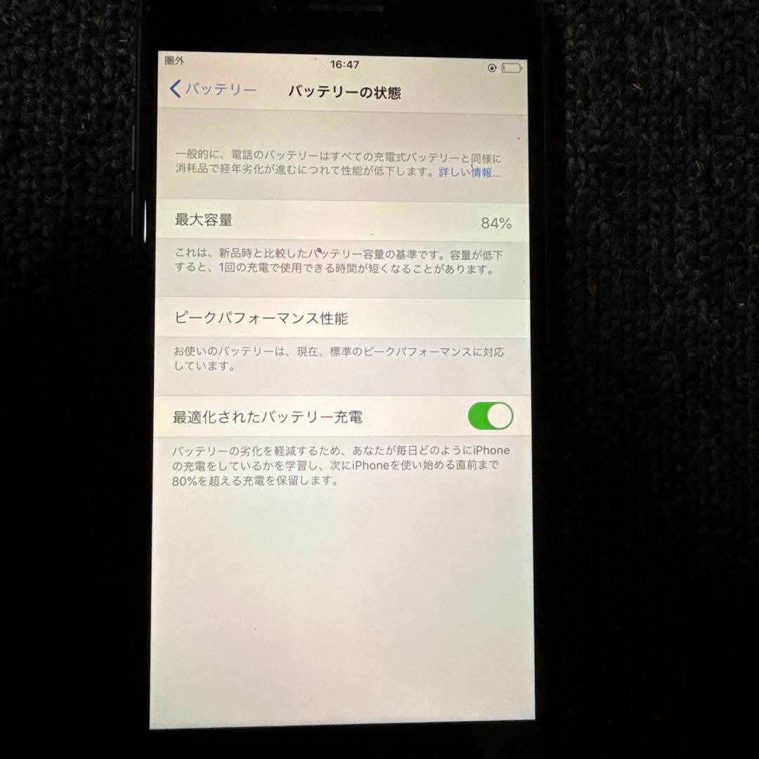 スマートフォン本体 Apple iPhone 8 Plus 256GB