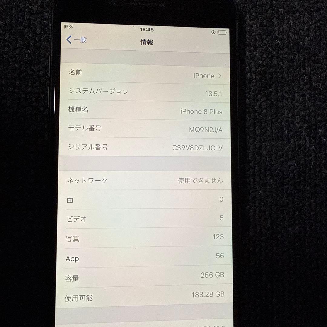スマートフォン本体 Apple iPhone 8 Plus 256GB