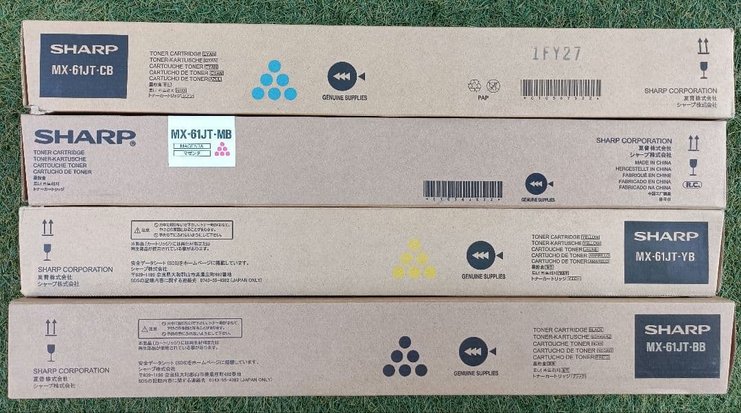 MX61JTシリーズ トナー4色＋廃トナーボックスセット
