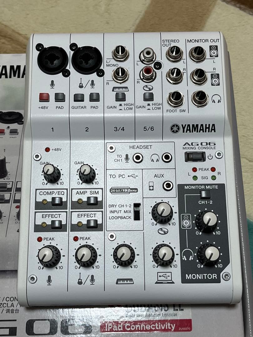 ★YAMAHA★AG06★ミキシングコンソール★オーディオインターフェイス