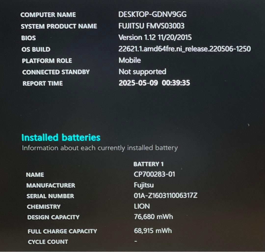 ノートパソコン 富士通LIFEBOOK S935 第5世代Core i5