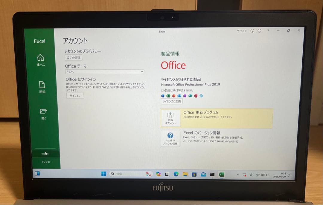 ノートパソコン 富士通LIFEBOOK S935 第5世代Core i5