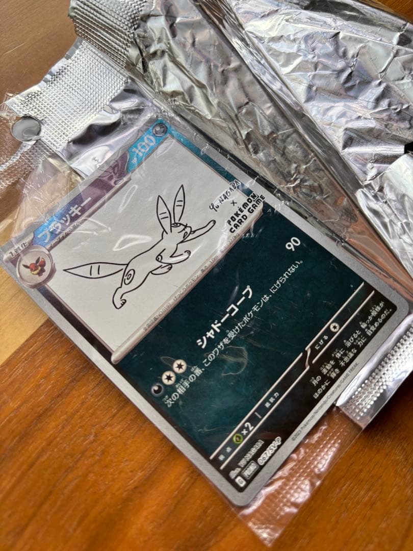 ブラッキー　ポケモンカード　YU NAGABAプロモーションカード