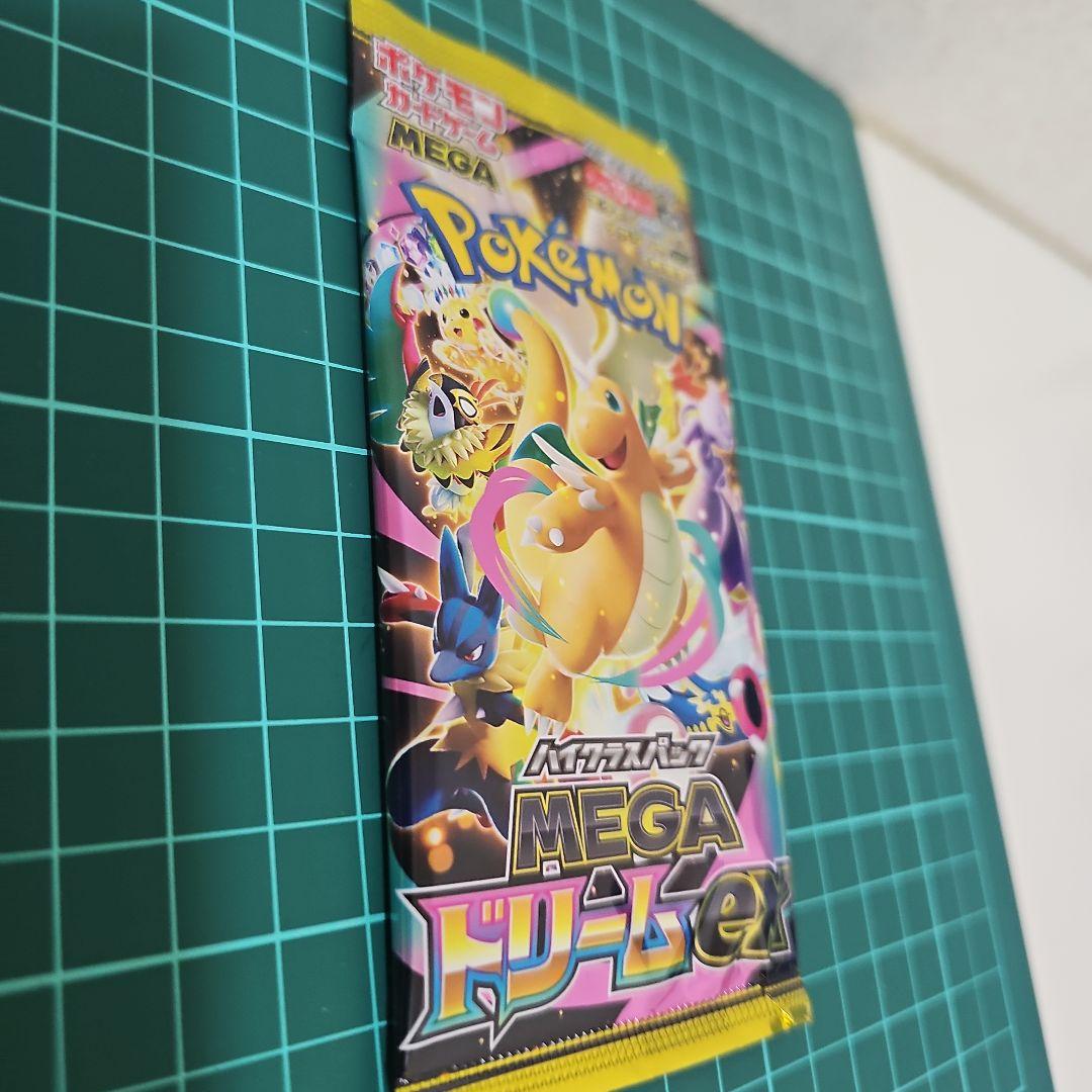 ポケカMEGA ドリーム ex 未開封シュリンク付きbox＋１パック