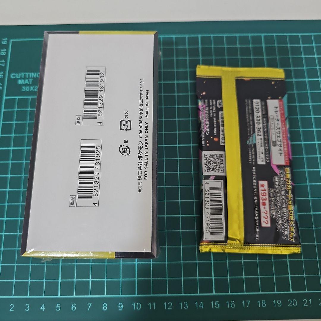 ポケカMEGA ドリーム ex 未開封シュリンク付きbox＋１パック