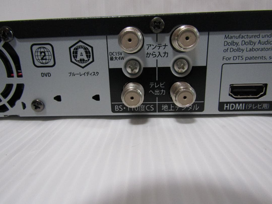 A2185 FUNAI BD/HDDレコーダー FBR-HW510 2019年