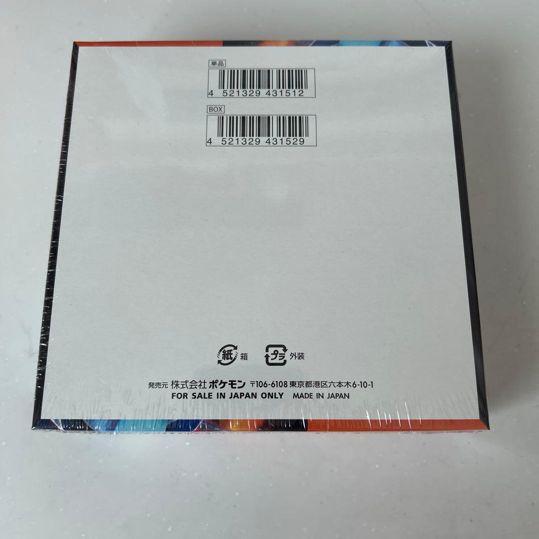 ポケモンカードゲーム インフェルノX MEGA 1box