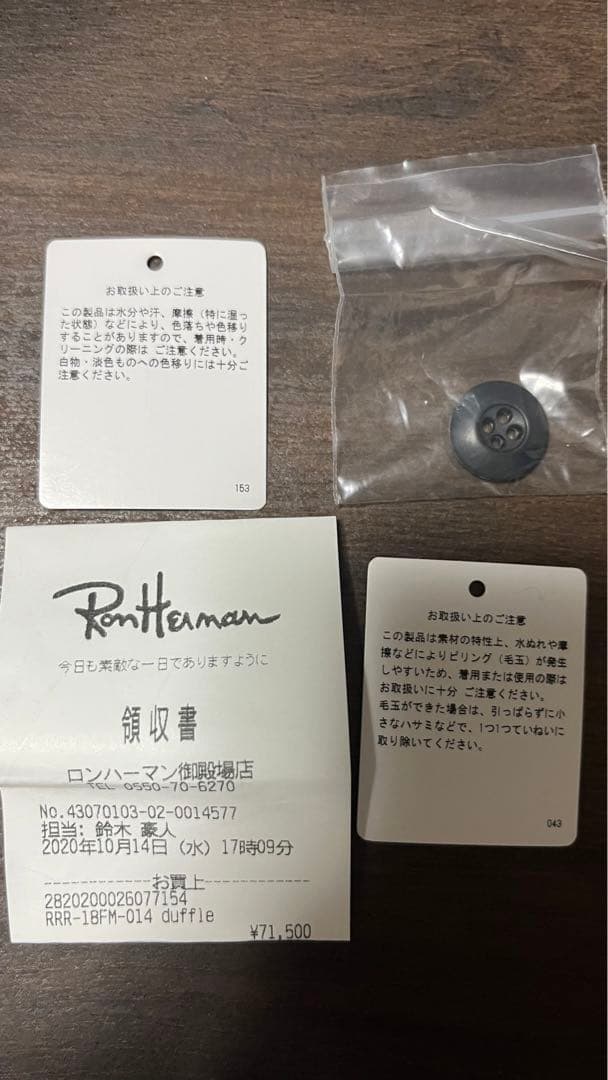 【新品】RHC ロンハーマン　ダッフルコート　ネイビー Mサイズ