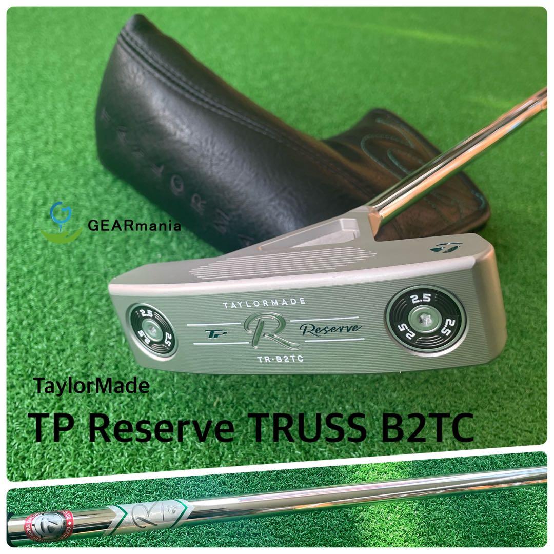 【数量限定】テーラーメイド TPリザーブ トラスB2TC 34インチ HC付
