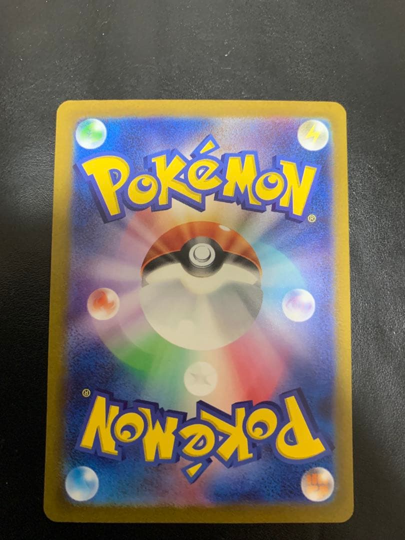 ポケモンカード　ナンジャモ SAR クレイバースト版　sv2D