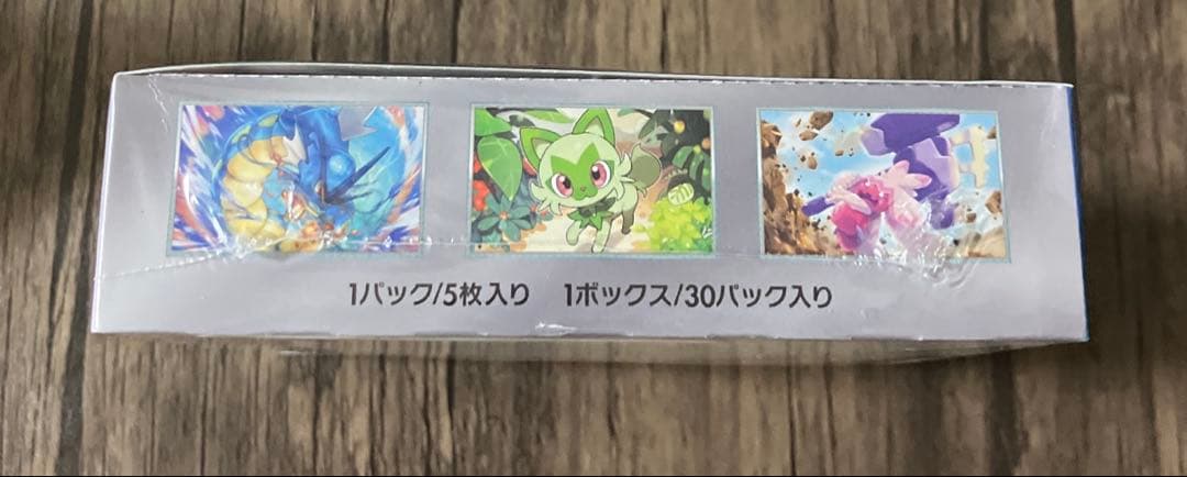 ポケモンカード トリプレットビート 未開封 BOX シュリンク付き 絶版 ①