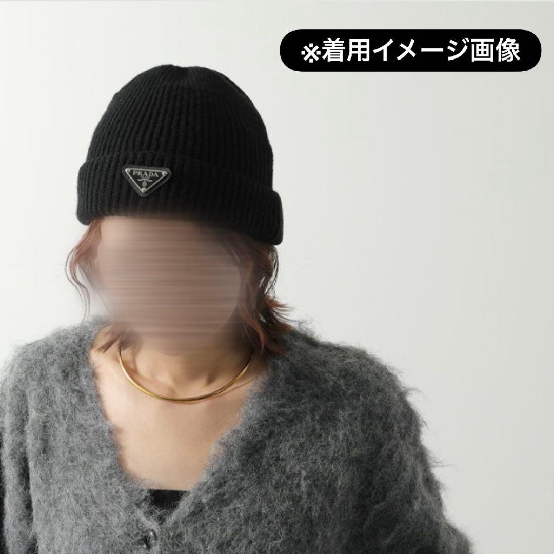 PRADA ノベルティ ニット帽 ブラック ビーニー 【未使用・美品】