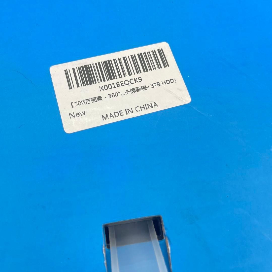 YESKAMO 12inch IPS防犯モニター TJ12-10804