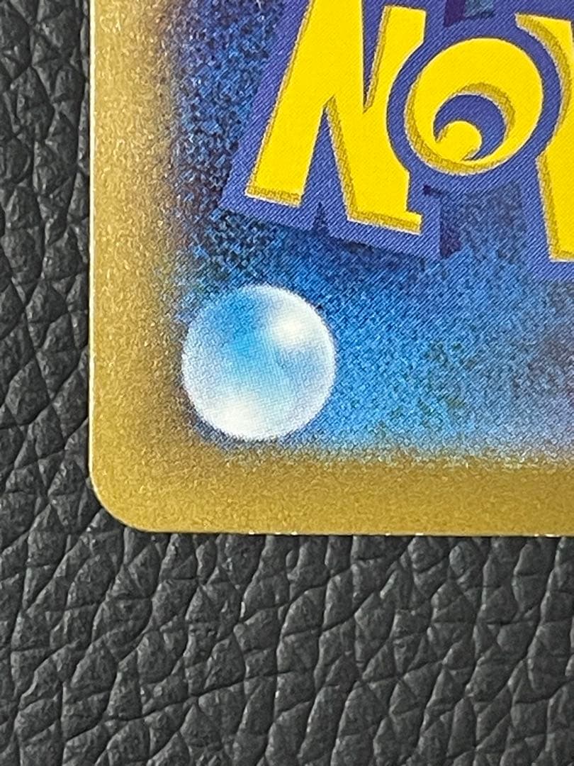 ミュウex SAR 205/165 SV2a ポケモンカード151