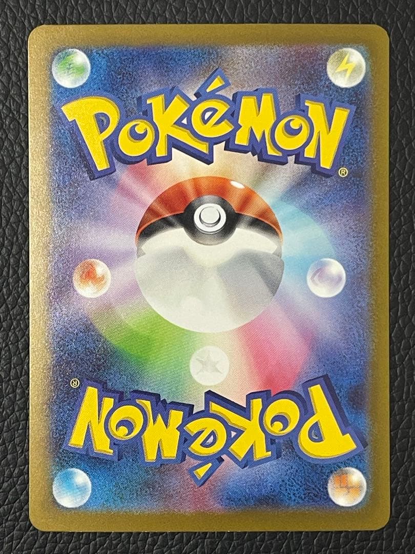 ミュウex SAR 205/165 SV2a ポケモンカード151