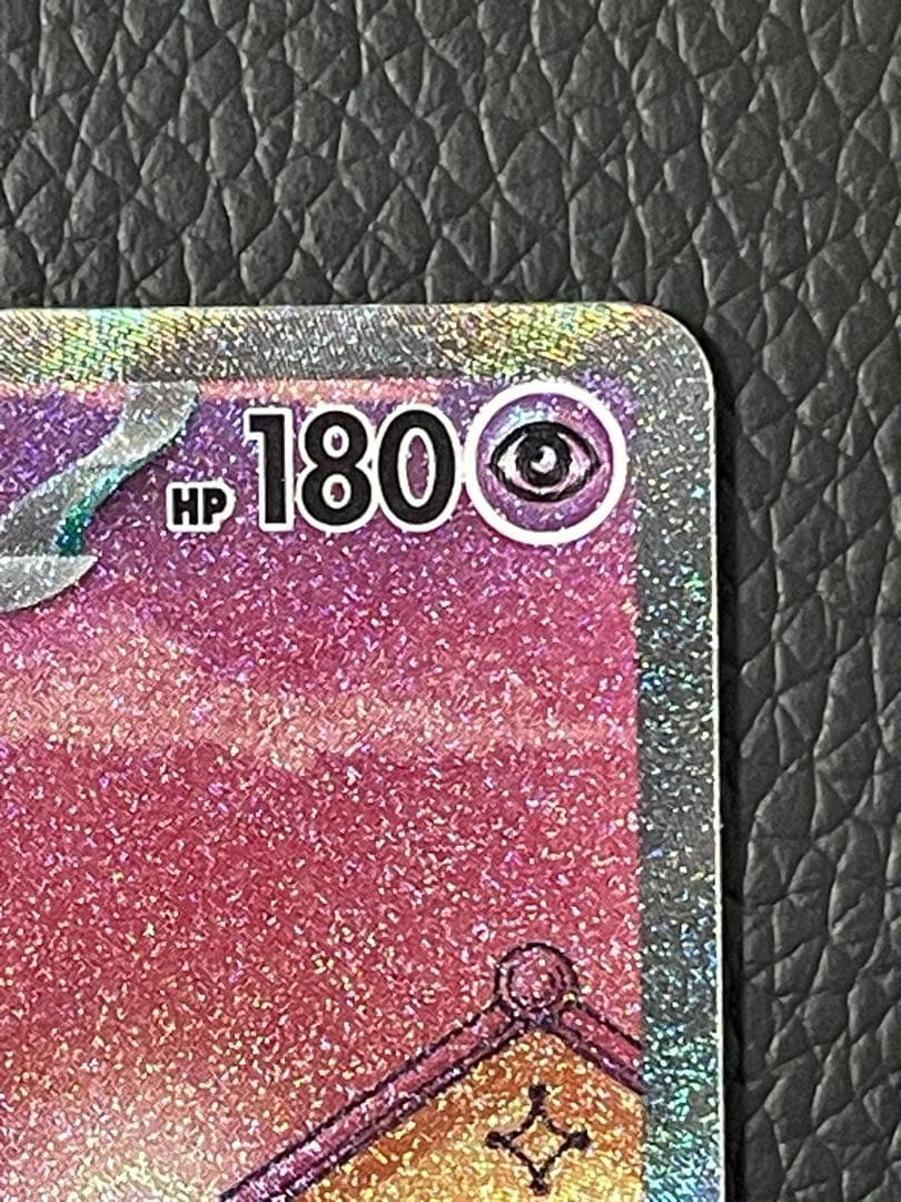 ミュウex SAR 205/165 SV2a ポケモンカード151