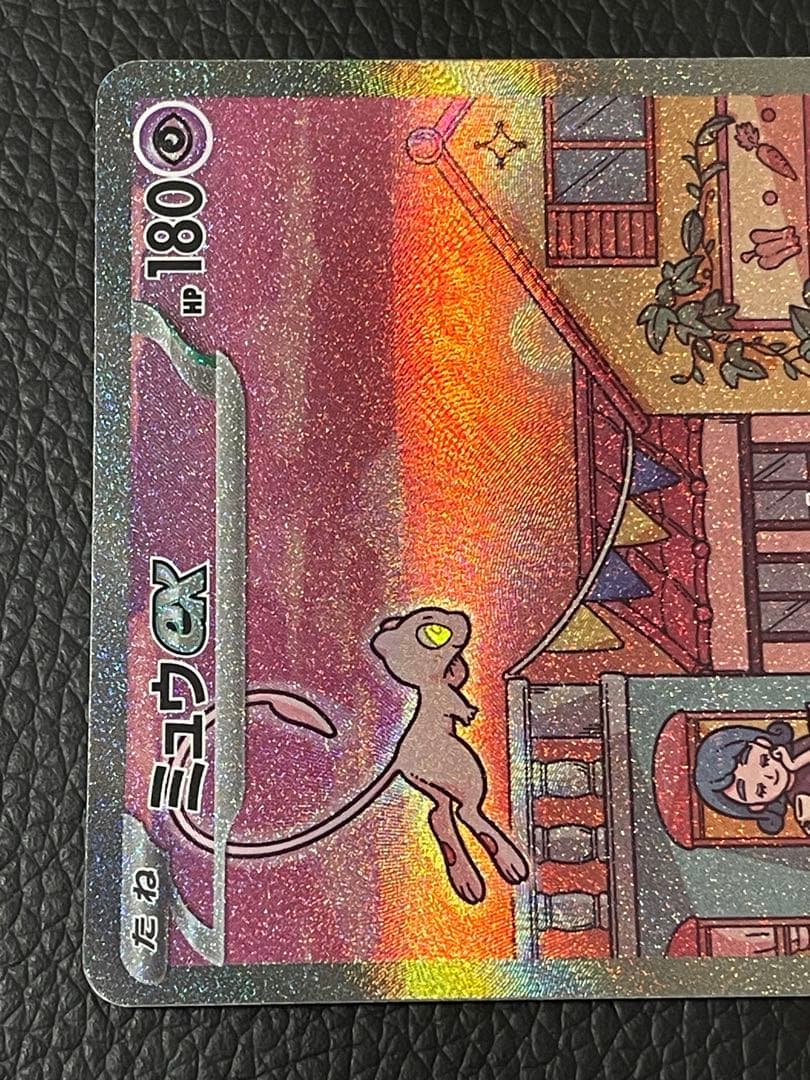 ミュウex SAR 205/165 SV2a ポケモンカード151