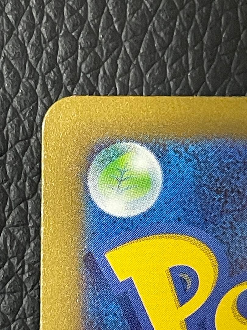 ミュウex SAR 205/165 SV2a ポケモンカード151