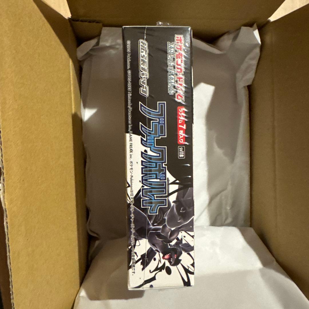 ポケモン ブラックボルト 未開封